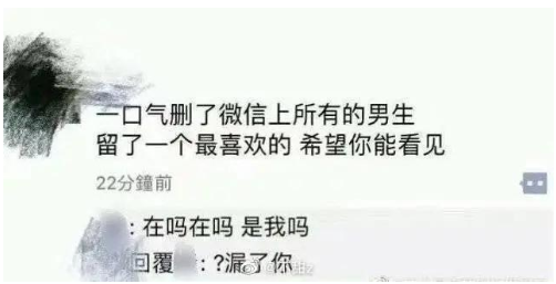 “表妹给我拍了一张照片，我怎么觉得不对劲啊！”哈哈哈哈哈哈哈～