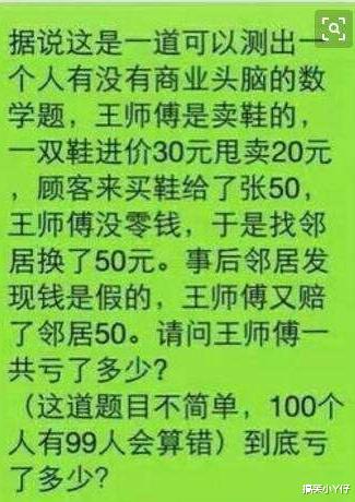 “老师给学生切蛋糕,好感动”有这样的老师真好! “老师给学生切蛋糕,好感动”有这样的老师真好!