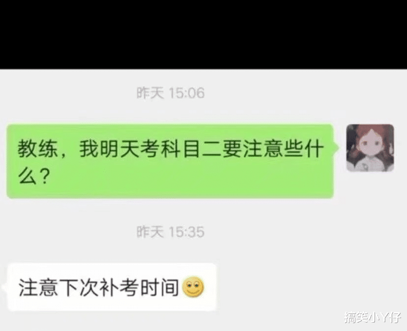 “老师给学生切蛋糕，好感动”有这样的老师真好！