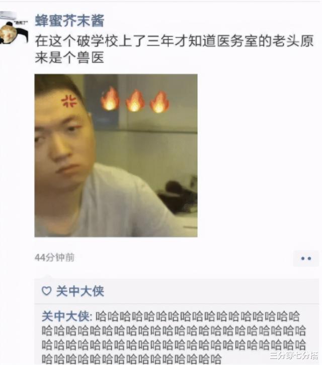 “爸，你为什么不跟小姨结婚？？”差点没被妈妈打出翔~哈哈哈哈