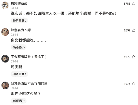“地铁上看到的,我该怎么提醒她男朋友呢?”哈哈哈哈哈,兄弟想开点! “地铁上看到的,我该怎么提醒她男朋友呢?”哈哈哈哈哈,兄弟想开点!