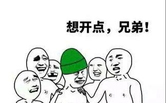 “地铁上看到的,我该怎么提醒她男朋友呢?”哈哈哈哈哈,兄弟想开点! “地铁上看到的,我该怎么提醒她男朋友呢?”哈哈哈哈哈,兄弟想开点!