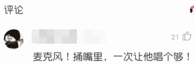 “地铁上看到的,我该怎么提醒她男朋友呢?”哈哈哈哈哈,兄弟想开点! “地铁上看到的,我该怎么提醒她男朋友呢?”哈哈哈哈哈,兄弟想开点!