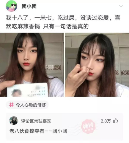 “女朋友在家住了三天还不想走,是看上我哪儿了?”哈哈哈看上骨头了? “女朋友在家住了三天还不想走,是看上我哪儿了?”哈哈哈看上骨头了?