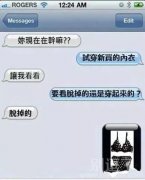 要看脱掉的还是穿起来的？