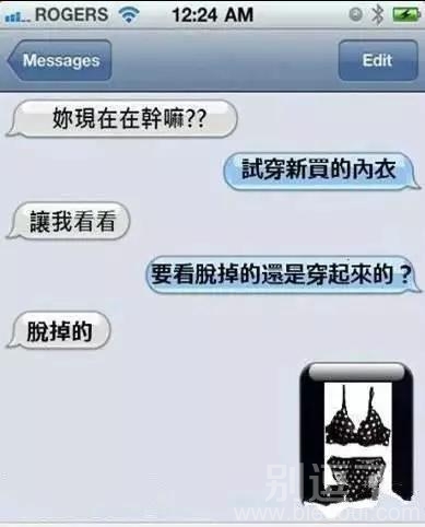 要看脱掉的还是穿起来的? 要看脱掉的还是穿起来的?