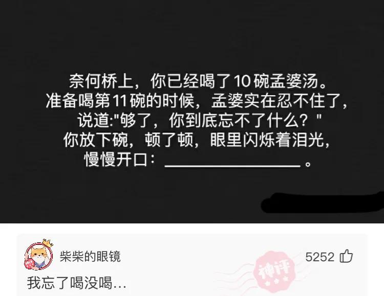 “相亲的女孩年纪有点大,我怎么委婉的拒绝她呢?”哇哈哈哈哈~ “相亲的女孩年纪有点大,我怎么委婉的拒绝她呢?”哇哈哈哈哈~