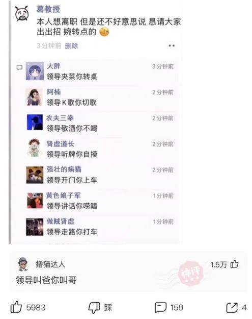 “相亲的女孩年纪有点大,我怎么委婉的拒绝她呢?”哇哈哈哈哈~ “相亲的女孩年纪有点大,我怎么委婉的拒绝她呢?”哇哈哈哈哈~