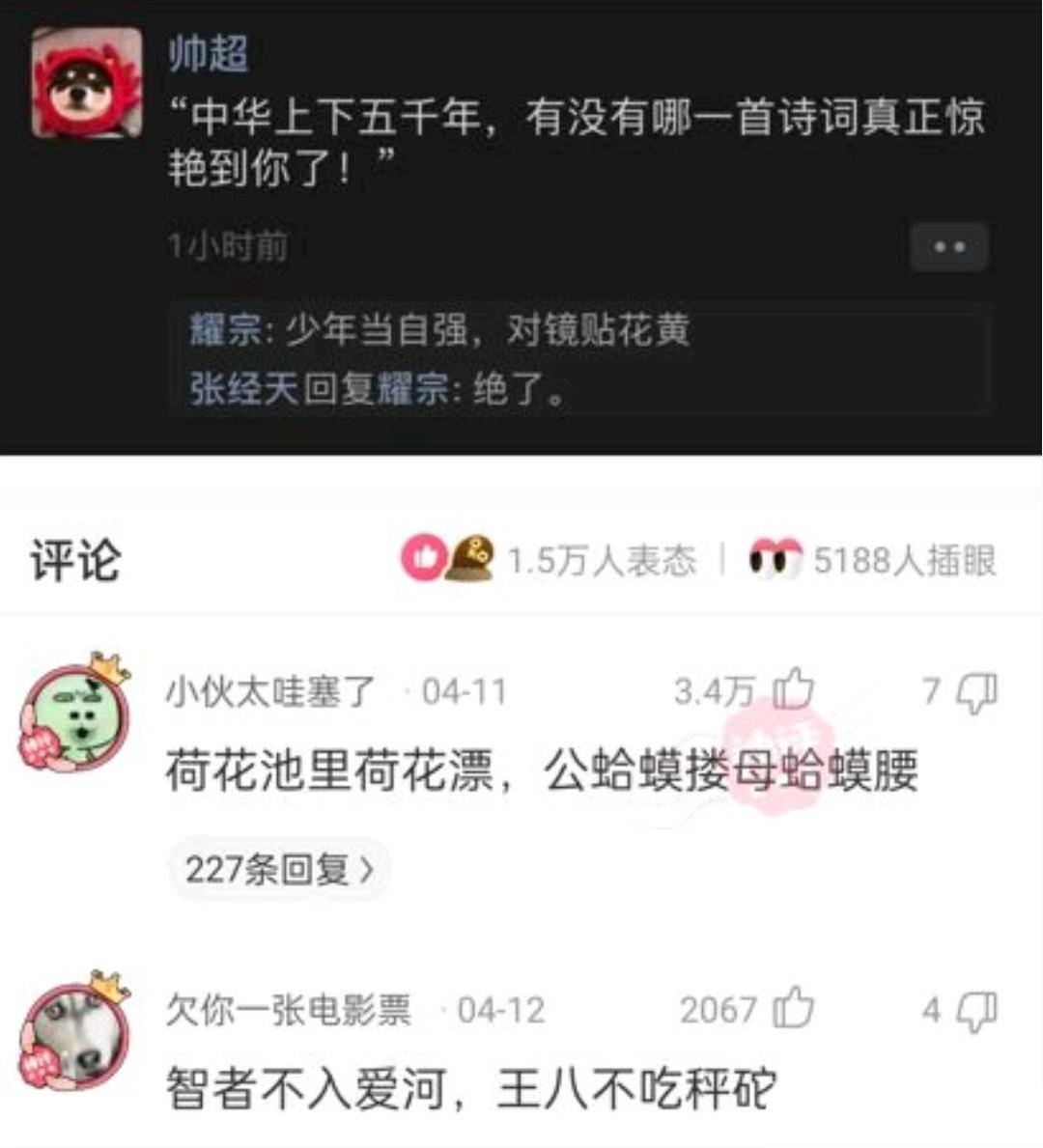 “相亲的女孩年纪有点大，我怎么委婉的拒绝她呢？”哇哈哈哈哈～