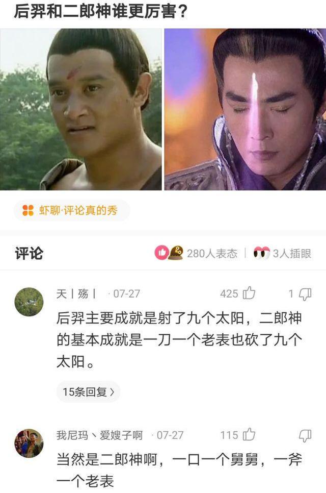 “相亲的女孩年纪有点大，我怎么委婉的拒绝她呢？”哇哈哈哈哈～