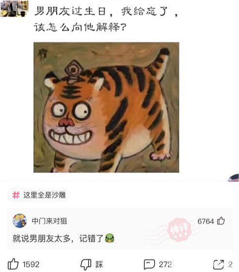 “相亲的女孩年纪有点大,我怎么委婉的拒绝她呢?”哇哈哈哈哈~ “相亲的女孩年纪有点大,我怎么委婉的拒绝她呢?”哇哈哈哈哈~