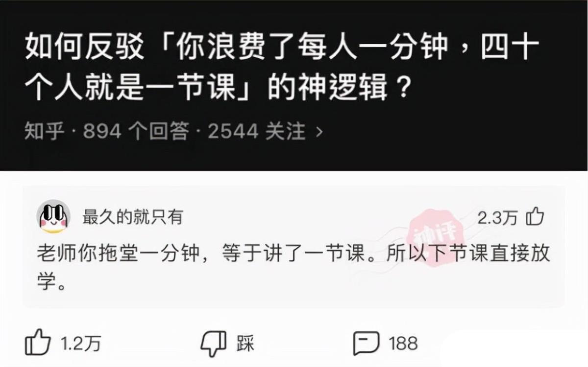 “相亲的女孩年纪有点大，我怎么委婉的拒绝她呢？”哇哈哈哈哈～