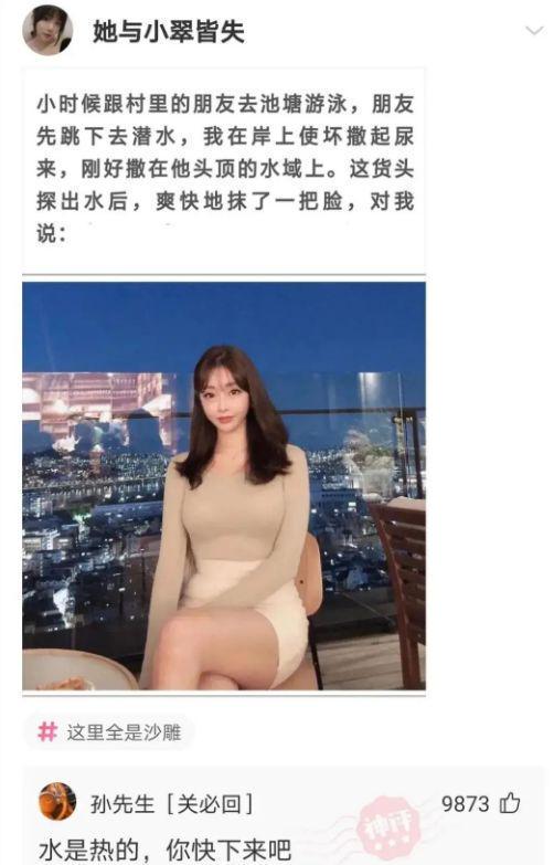 “相亲的女孩年纪有点大，我怎么委婉的拒绝她呢？”哇哈哈哈哈～