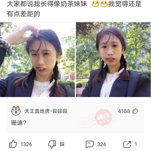 “相亲的女孩年纪有点大,我怎么委婉的拒绝她呢?”哇哈哈哈哈~ “相亲的女孩年纪有点大,我怎么委婉的拒绝她呢?”哇哈哈哈哈~