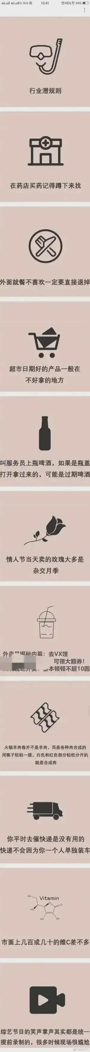 “相亲的女孩年纪有点大,我怎么委婉的拒绝她呢?”哇哈哈哈哈~ “相亲的女孩年纪有点大,我怎么委婉的拒绝她呢?”哇哈哈哈哈~