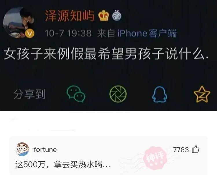 “相亲的女孩年纪有点大,我怎么委婉的拒绝她呢?”哇哈哈哈哈~ “相亲的女孩年纪有点大,我怎么委婉的拒绝她呢?”哇哈哈哈哈~