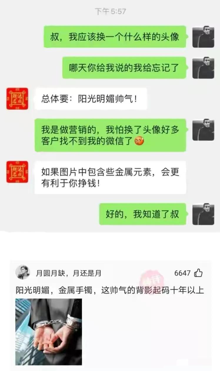 “相亲的女孩年纪有点大,我怎么委婉的拒绝她呢?”哇哈哈哈哈~ “相亲的女孩年纪有点大,我怎么委婉的拒绝她呢?”哇哈哈哈哈~