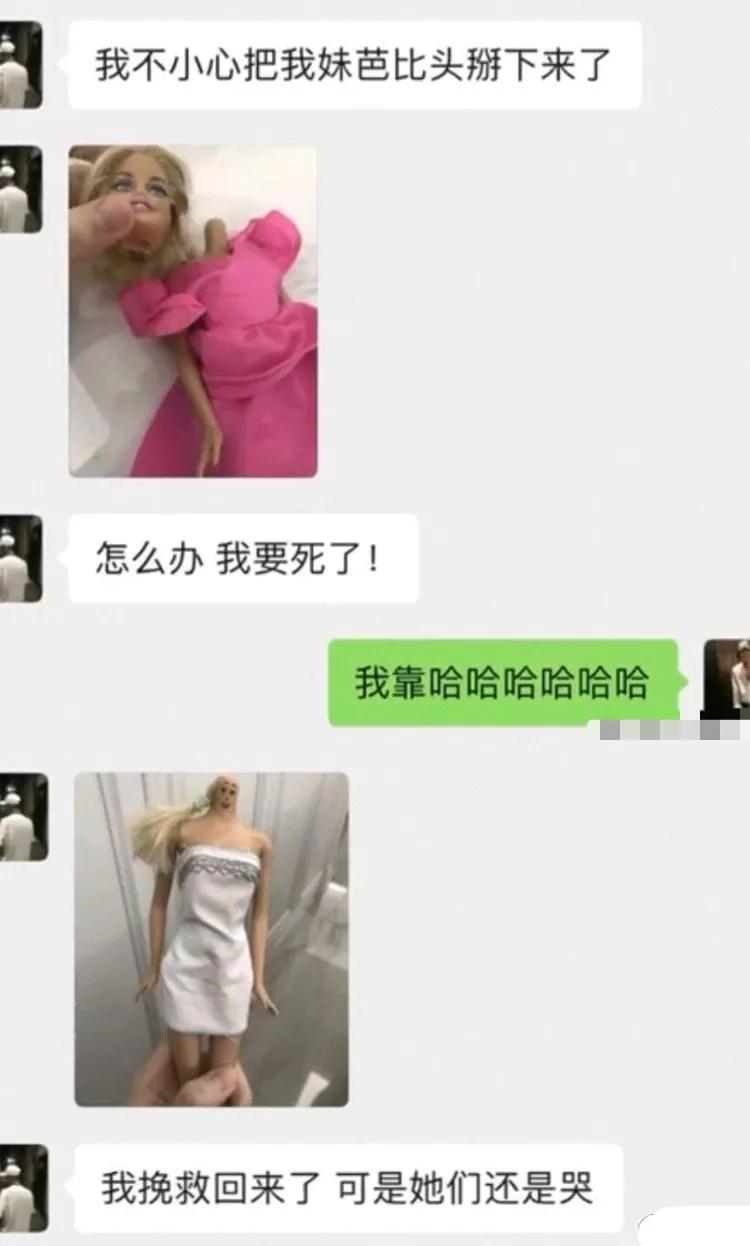 “相亲的女孩年纪有点大,我怎么委婉的拒绝她呢?”哇哈哈哈哈~ “相亲的女孩年纪有点大,我怎么委婉的拒绝她呢?”哇哈哈哈哈~