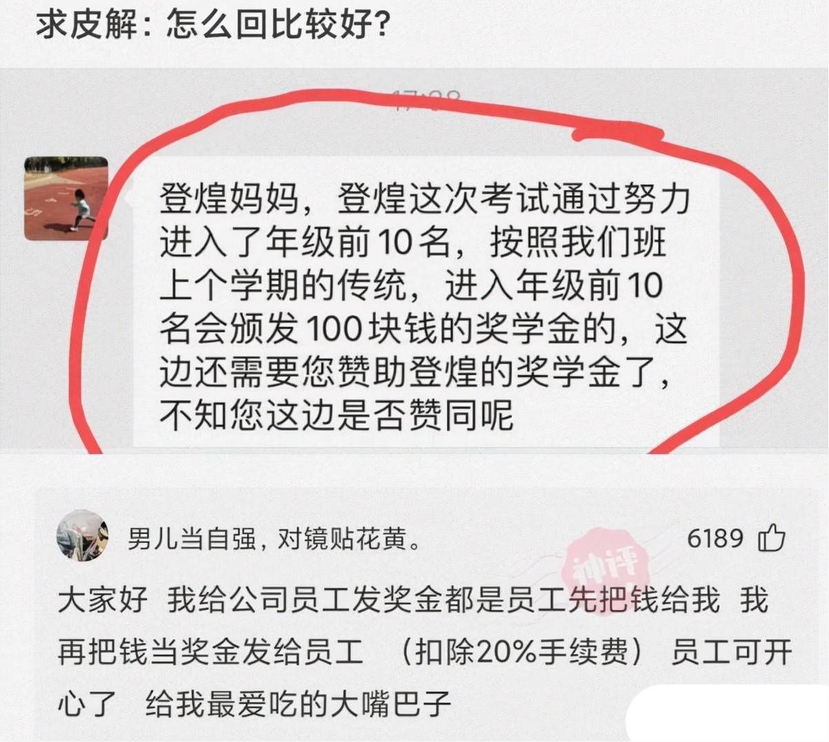 “相亲的女孩年纪有点大，我怎么委婉的拒绝她呢？”哇哈哈哈哈～