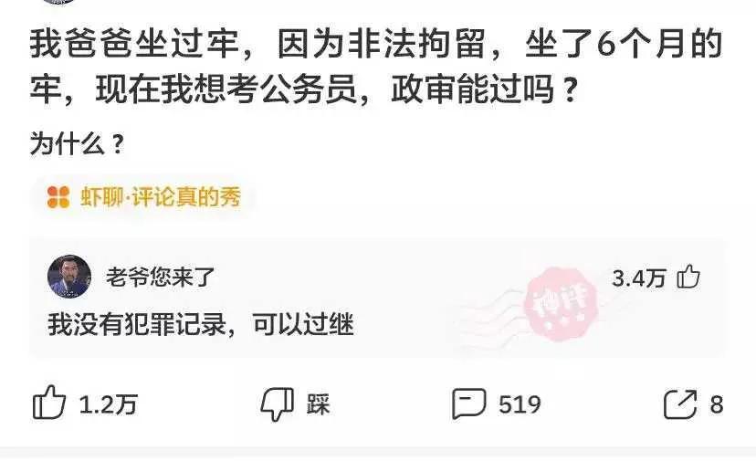 女友是舞蹈队的,压力太大怎么办?看了评论我服了哈哈哈 女友是舞蹈队的,压力太大怎么办?看了评论我服了哈哈哈