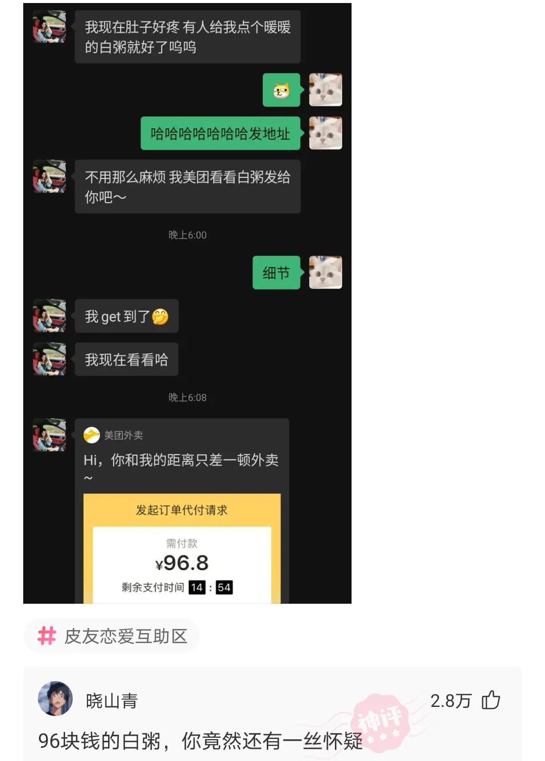 女友是舞蹈队的，压力太大怎么办？看了评论我服了哈哈哈