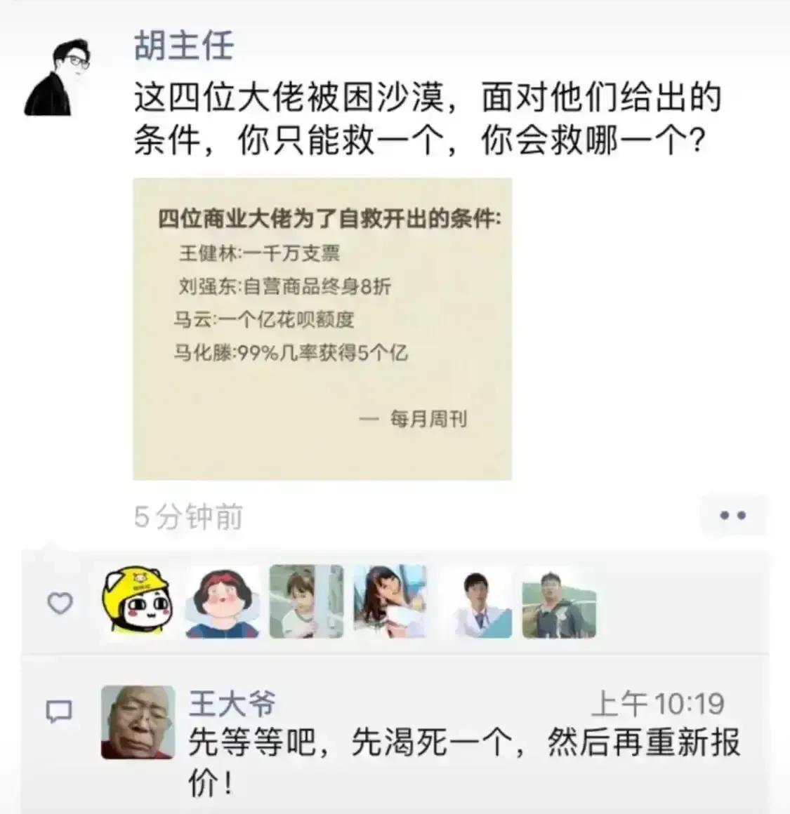 女友是舞蹈队的,压力太大怎么办?看了评论我服了哈哈哈 女友是舞蹈队的,压力太大怎么办?看了评论我服了哈哈哈