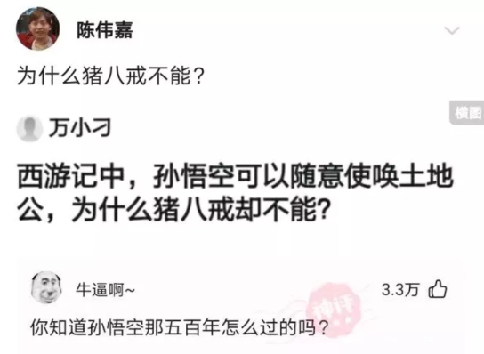 女友是舞蹈队的，压力太大怎么办？看了评论我服了哈哈哈