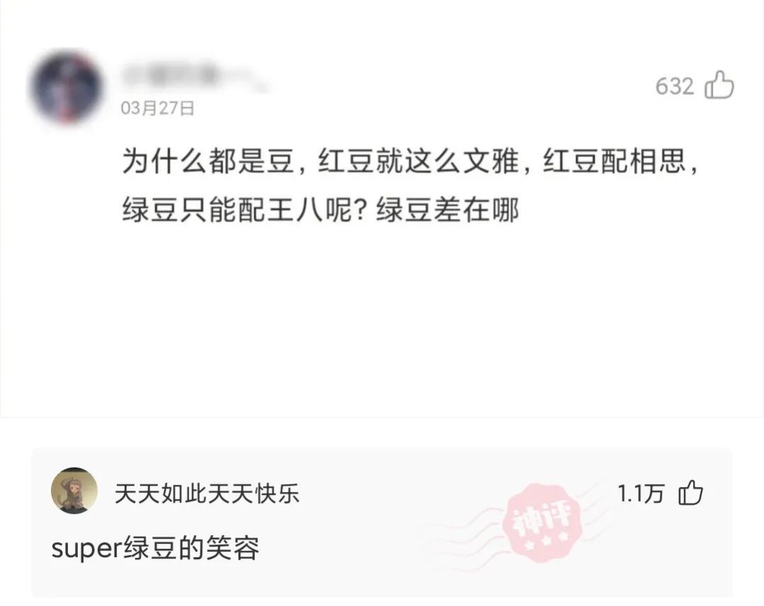 女友是舞蹈队的，压力太大怎么办？看了评论我服了哈哈哈