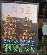 老板你这么吊 你家人知道么