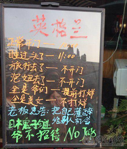 老板你这么吊 你家人知道么 老板你这么吊 你家人知道么