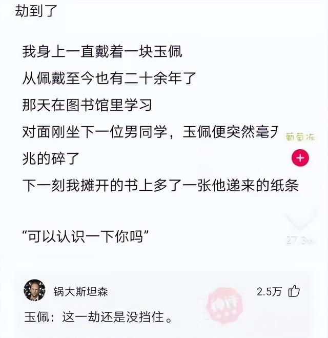 为什么钓鱼的时候不带只猫?神回复 为什么钓鱼的时候不带只猫?神回复