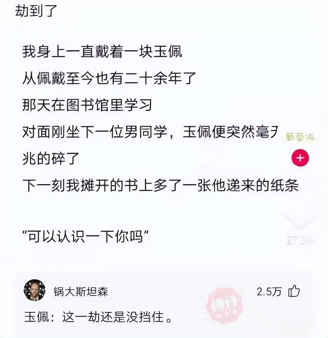 为什么钓鱼的时候不带只猫？神回复