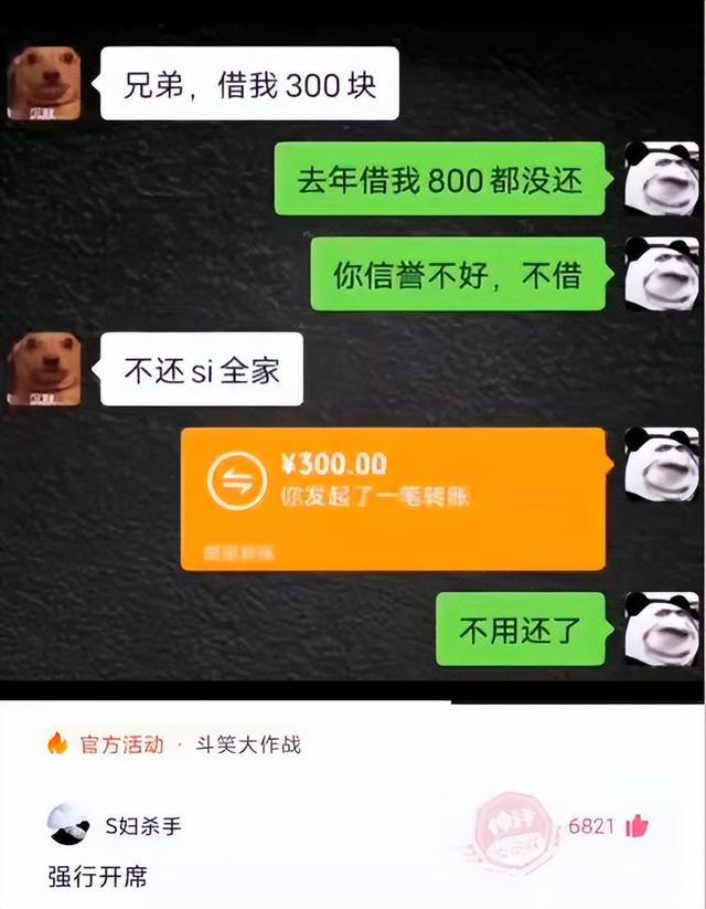 为什么钓鱼的时候不带只猫?神回复 为什么钓鱼的时候不带只猫?神回复