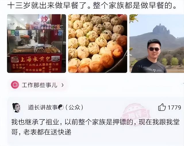 为什么钓鱼的时候不带只猫?神回复 为什么钓鱼的时候不带只猫?神回复