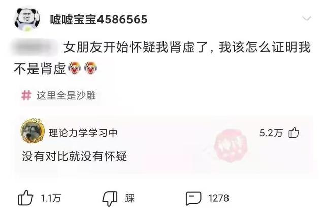 为什么钓鱼的时候不带只猫?神回复 为什么钓鱼的时候不带只猫?神回复