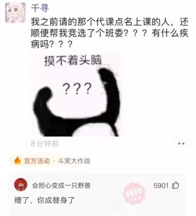 为什么钓鱼的时候不带只猫?神回复 为什么钓鱼的时候不带只猫?神回复