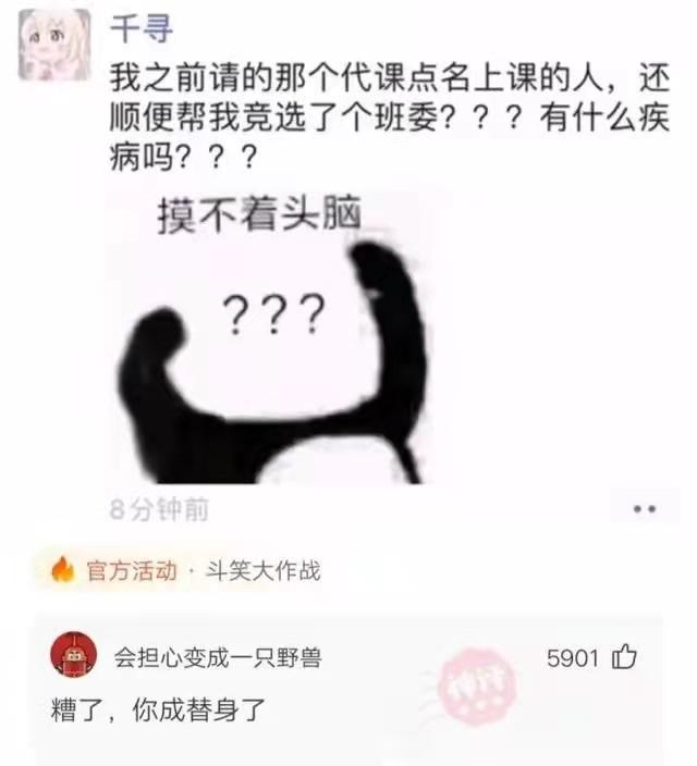 为什么钓鱼的时候不带只猫？神回复