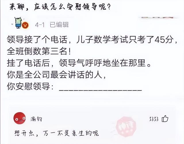为什么钓鱼的时候不带只猫?神回复 为什么钓鱼的时候不带只猫?神回复