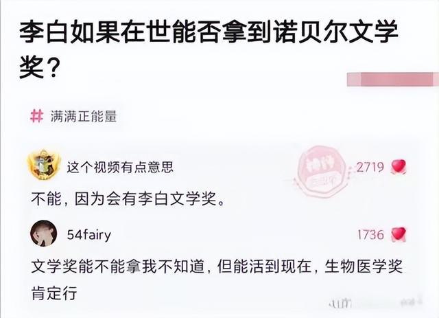 为什么钓鱼的时候不带只猫?神回复 为什么钓鱼的时候不带只猫?神回复