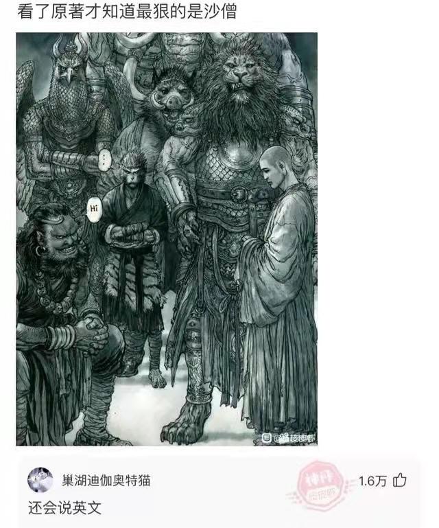 为什么钓鱼的时候不带只猫?神回复 为什么钓鱼的时候不带只猫?神回复