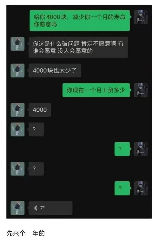 为什么钓鱼的时候不带只猫?神回复 为什么钓鱼的时候不带只猫?神回复