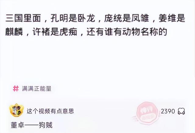 为什么钓鱼的时候不带只猫?神回复 为什么钓鱼的时候不带只猫?神回复