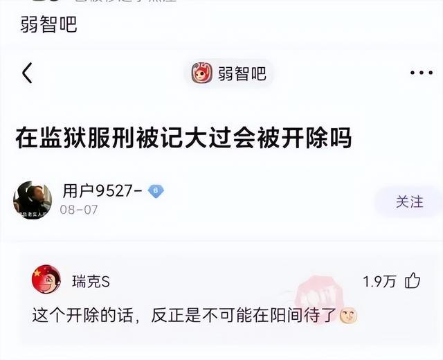 为什么钓鱼的时候不带只猫?神回复 为什么钓鱼的时候不带只猫?神回复