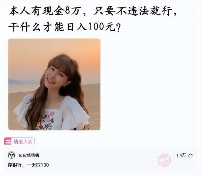 为什么钓鱼的时候不带只猫?神回复 为什么钓鱼的时候不带只猫?神回复