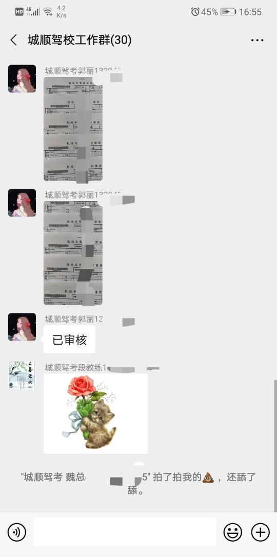 “在公司群匿名骂老板,结果只有我被开除了??哈哈哈笑死我了…” “在公司群匿名骂老板,结果只有我被开除了??哈哈哈笑死我了…”