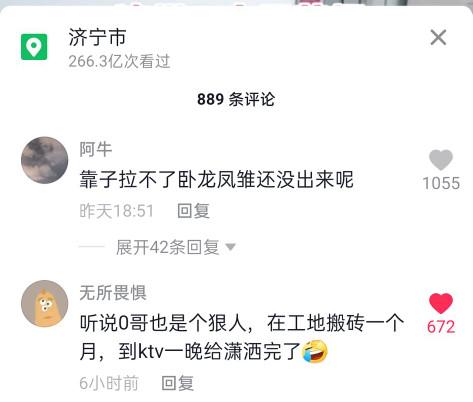 “在公司群匿名骂老板,结果只有我被开除了??哈哈哈笑死我了…” “在公司群匿名骂老板,结果只有我被开除了??哈哈哈笑死我了…”