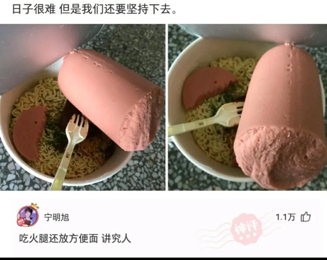 “在公司群匿名骂老板,结果只有我被开除了??哈哈哈笑死我了…” “在公司群匿名骂老板,结果只有我被开除了??哈哈哈笑死我了…”