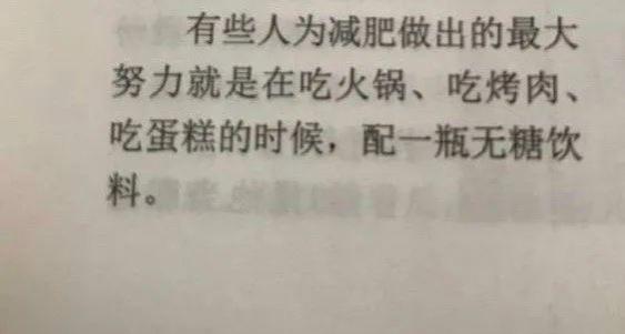 “在公司群匿名骂老板,结果只有我被开除了??哈哈哈笑死我了…” “在公司群匿名骂老板,结果只有我被开除了??哈哈哈笑死我了…”