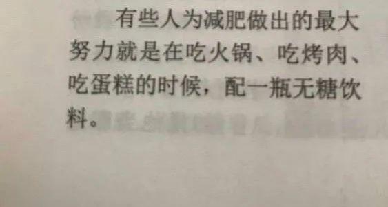 “在公司群匿名骂老板，结果只有我被开除了？？哈哈哈笑死我了…”