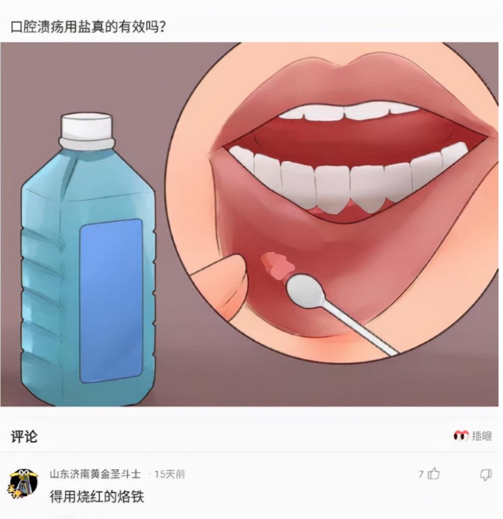 “在公司群匿名骂老板,结果只有我被开除了??哈哈哈笑死我了…” “在公司群匿名骂老板,结果只有我被开除了??哈哈哈笑死我了…”